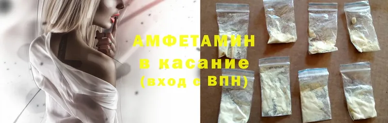 Amphetamine VHQ  Кемь 