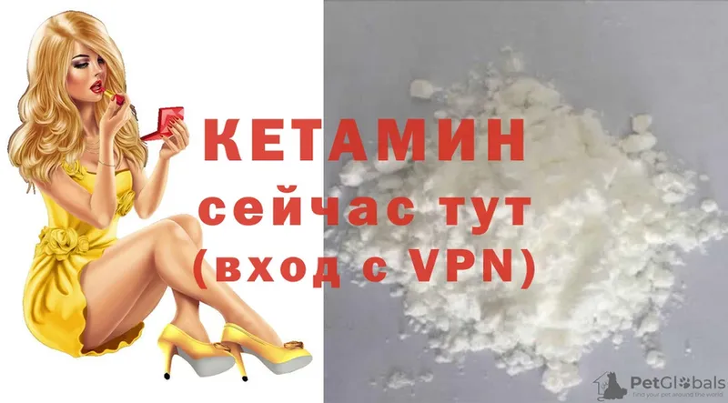 Кетамин VHQ Кемь